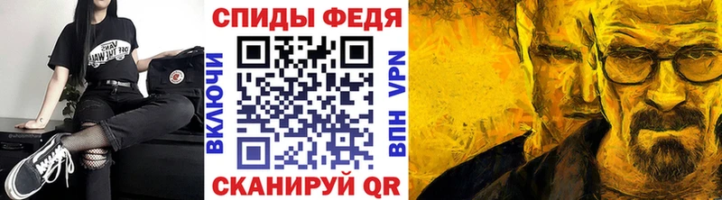 Метамфетамин Декстрометамфетамин 99.9%  MEGA маркетплейс  Новый Уренгой 
