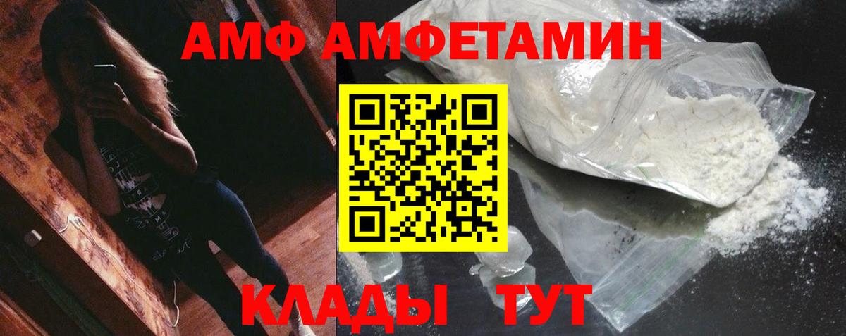 МЕТАМФЕТАМИН мет  МЕТАМФЕТАМИН мет  Вход с VPN  Новый Уренгой 