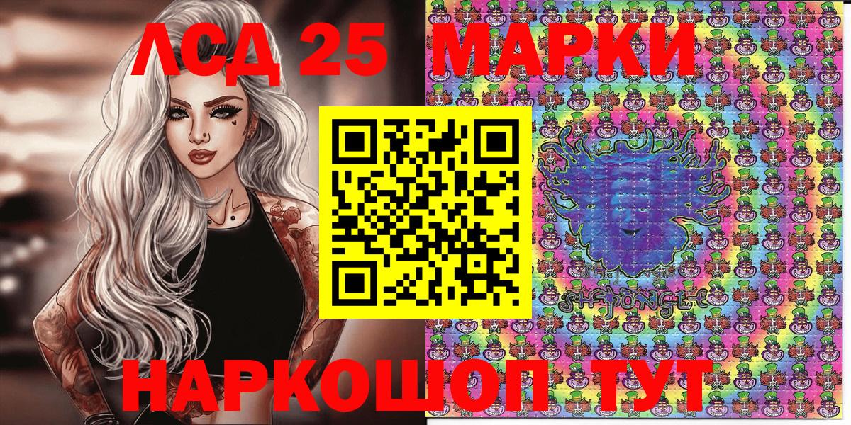 Марки N-bome 1500мкг Новый Уренгой