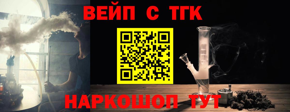 ТГК Wax  дарнет шоп  Новый Уренгой  ТГК THC oil  Вход с VPN 